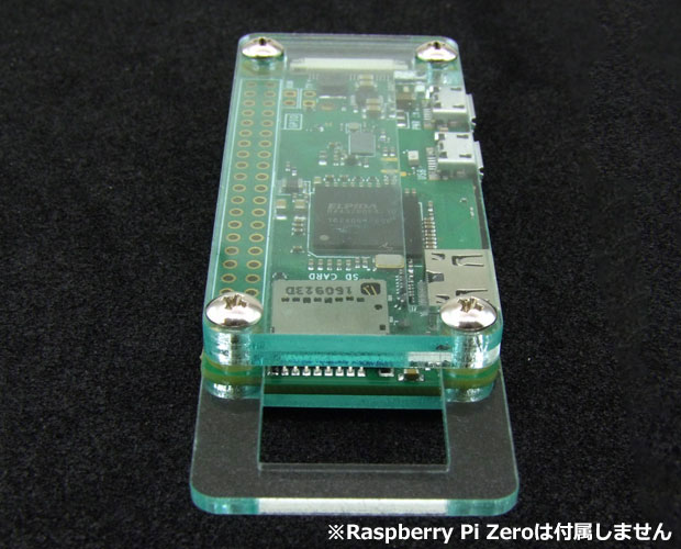 Raspberry Pi Zero用アクリルケース