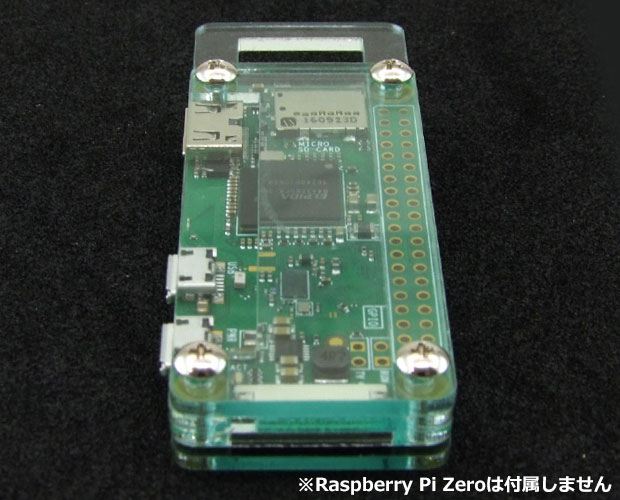 Raspberry Pi Zero用アクリルケース