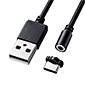 超小型Magnet脱着式USB Type-Cケーブル 1m