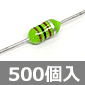 マイクロインダクタ 1mH (500個入) ■限定特価品■