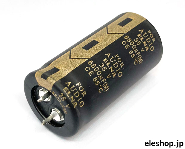 ELNA エルナ 電解コンデンサー 16V／35V／63V まとめ売り ELNA