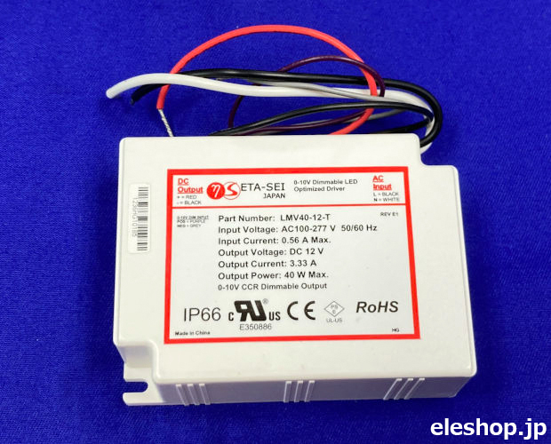 イーター電機工業 LED専用定電圧電源 調光機能付き DC12V 3.33A 限定特価品 / LMV40-12-T