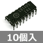 三洋電機 dBスケール レベルメータIC 5ドット 1ch (10個入) ■限定特価品■