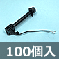 y̔IzRfT }CN[ht (100) i /LEAD-CMIC-DJK-100P