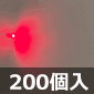 4×2mm p^LED  NAY (200) i
