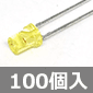 3mm tbgYLED  (100) i