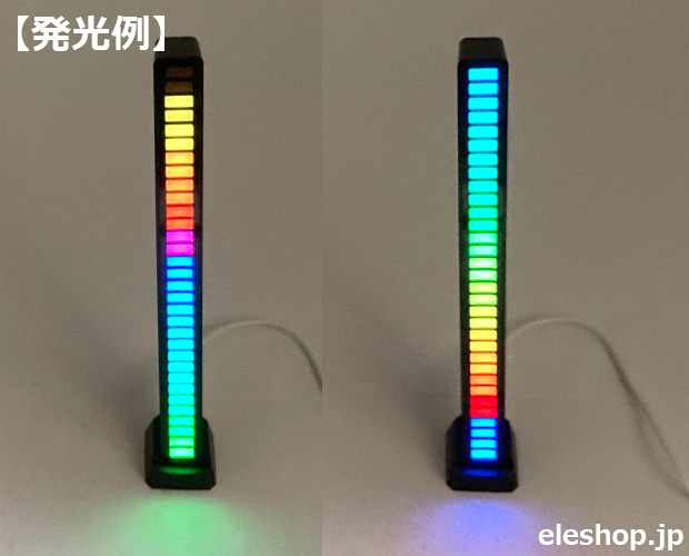 【販売終了】32灯 リズムランプ 黒 充電なしタイプ /LED-RSM32RGB-NB