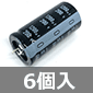 ^A~dRfT 200V 1200F 105i (6) i