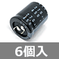 105 dRfT 450V 270F (6) i