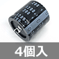 ^A~dRfT 200V 1200F 105i (4) i