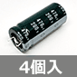 ��`�d���R���f���T 200V 470��F 105�� (4��) ����������i��