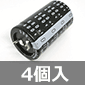 ��`�A���~�d���R���f���T 400V 680��F 105�� (4��) ����������i��