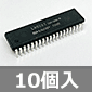 Z80DMAコントローラ (10個入) ■限定特価品■