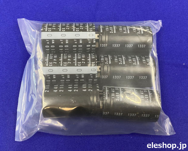 ブロック電解コンデンサ 210V 440μF 65℃品 (6個入) □限定特価品 ブロック電解コンデンサ 210V 440μF 65℃品 (6個入) □限定特価品