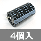 y̔Iz^dRfT 330V 500F 85 (4) i /LLQP5501KEUB2A-4P