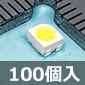 Lumi Micro `bvLED  (100) i