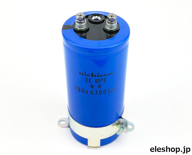 ネジ端子 大型アルミ電解コンデンサ 100V 47000μF 85℃ □限定 ネジ端子 大型アルミ電解コンデンサ 100V 47000μF 85℃ □限定