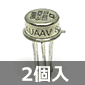 �d�����t�@�����XIC 5V±1% CAN�p�b�P�[�W (2��) ����������i��