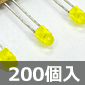 LITEON 3.1mm LED  (200) i