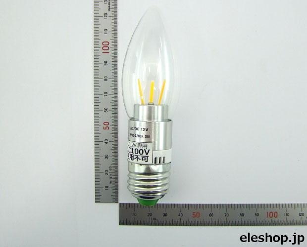 【販売終了】DC12V 滴型フィラメントLED電球/3W 電球色 /LED507-FMDQ12V-SKWW
