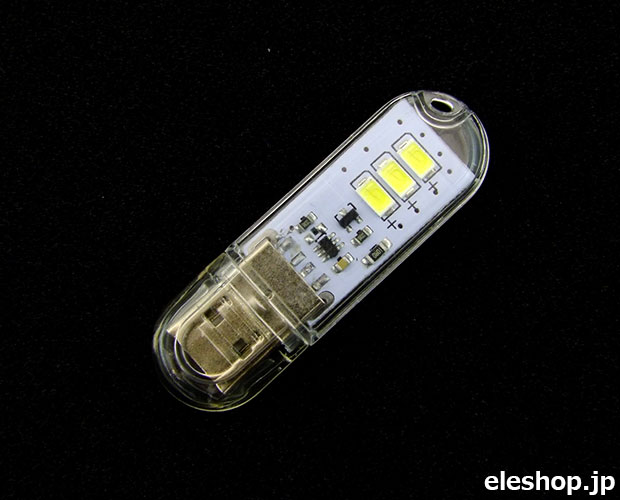 ケース入りUSB直挿小型LEDモジュール 3球白色(タッチセンサ付)