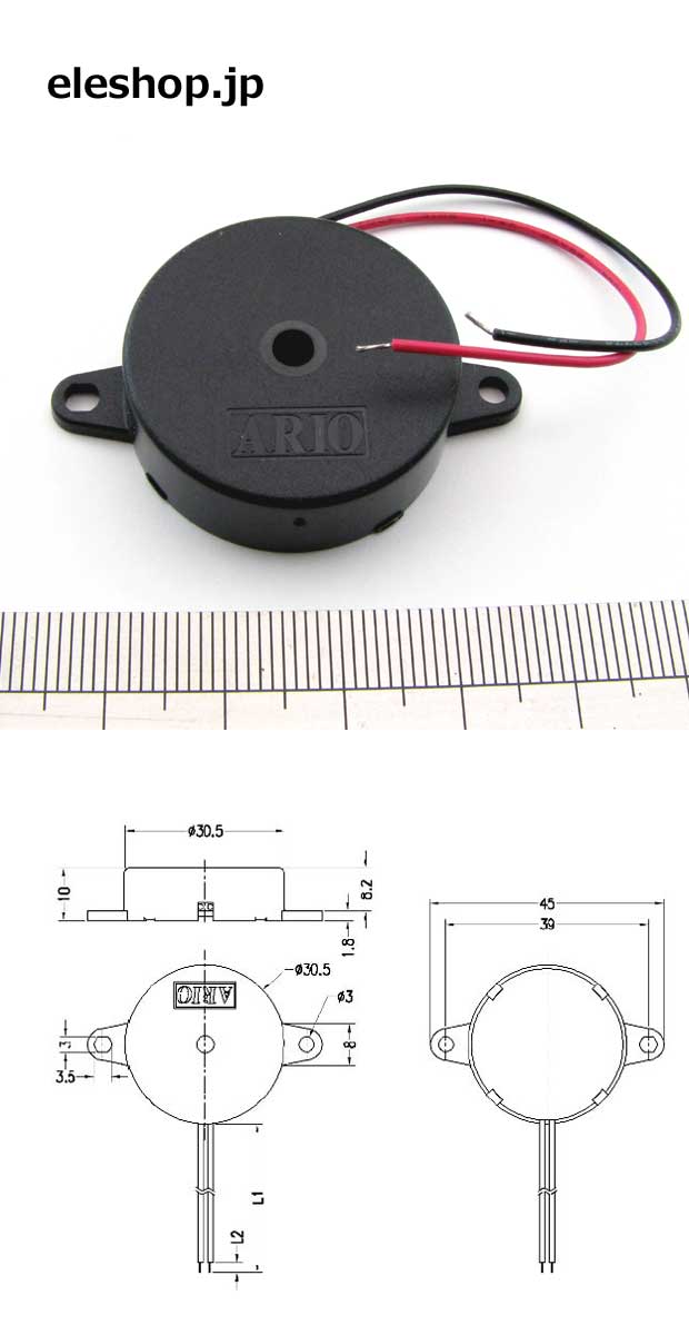 発振回路内蔵圧電ブザー リードタイプ Rohs Lf Pb30w25c 発振回路内蔵圧電ブザー リードタイプ Rohs Lf Pb30w25c