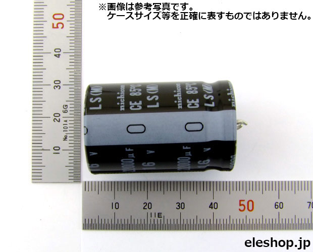 99円 【高品質】 電解コンデンサ 25v 6800μF 105°C 1個 6800uf