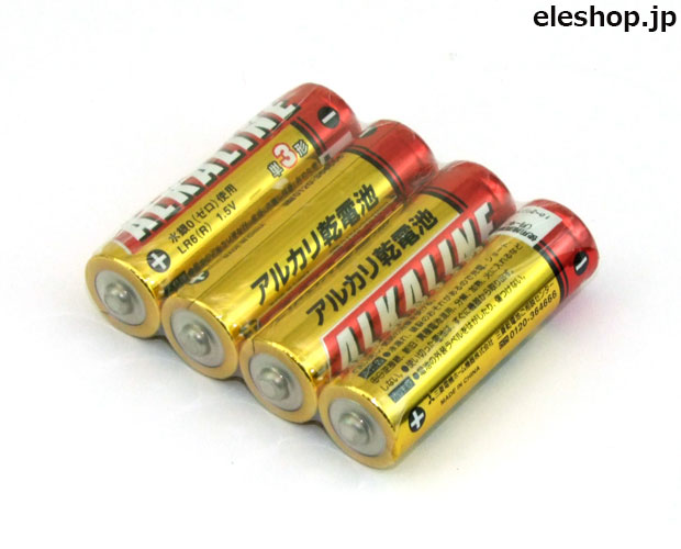 単3形アルカリ電池4本パック / LR6R/4S