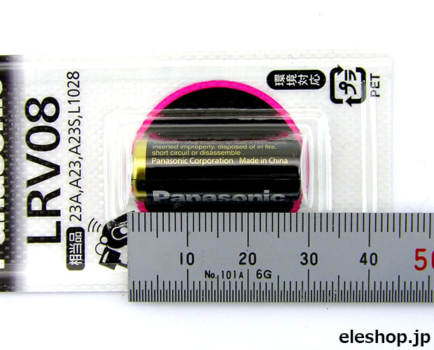 LRV08アルカリ電池 12V / LRV08/1BP