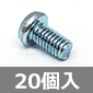 ixlW SEjN M2.6×5mm (20)