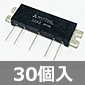 400〜430MHz 7W RFモジュール (30個入) ■限定特価品■