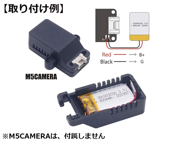 M5Stack Basic V2.6 開発キット 未開封