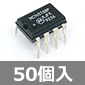 2回路 ビデオアンプ ゲイン6dB (50個入) ■限定特価品■