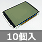 CASIO 320×240ドットグラフィック液晶 バックライト付き (10個入) ■限定特価品■