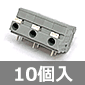 10mmピッチ スクリューレス端子台3P AWG24-AWG16対応 (10個入) ■限定特価品■