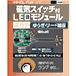CXCb`t LEDW[ 炬 [h EH[zCg
