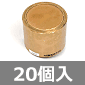 ニッコーシ 磁気センサ (20個入) ■限定特価品■