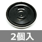��30mm ���^�X�s�[�J�[ 16�� (2��) ����������i��