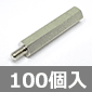 ZpXy[T[ IX|X M3×27mm (100) i