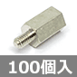 ZpXy[T[ IX|X M3×9mm (100) i