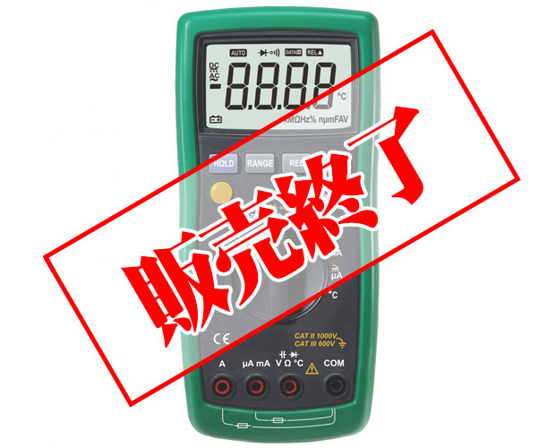 【販売終了】デジタルマルチメーター / MS8217