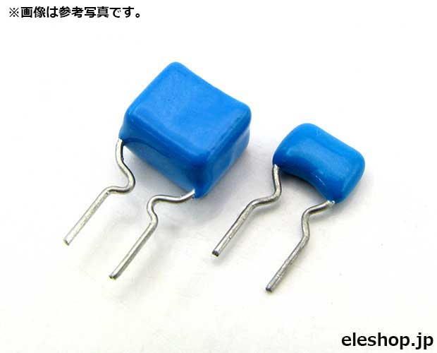 積層型メタライズドポリエステルフィルムコンデンサ 50V 0.039μF 積層型メタライズドポリエステルフィルムコンデンサ 50V 0.039μF