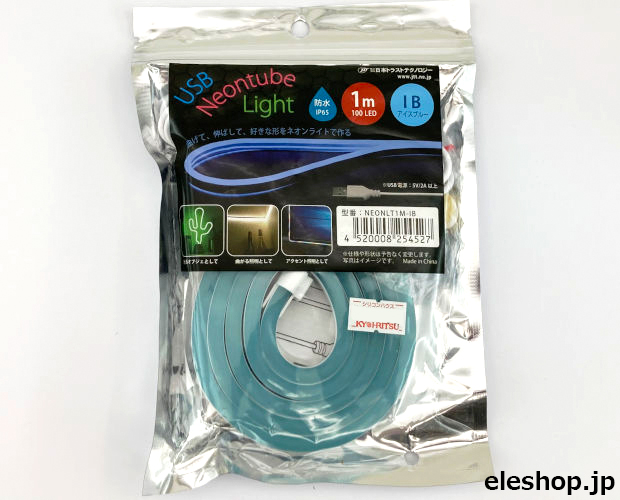 JTT(日本トラストテクノロジー) USBネオンチューブライト 1m アイスブルー