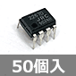 【販売終了】2回路入 75Ωドライバ内蔵 6dB ビデオアンプ (50個入) ■限定特価品■