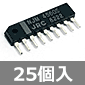 【販売終了】2回路入 高出力電流タイプ 汎用オペアンプ (25個入) ■限定特価品■ /NJM4560S-25P