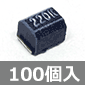 �`�b�v�C���_�N�^ 22��H 110mA 3.7�� (100��) ����������i��