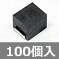��ʉ�H�p�`�b�v�C���_�N�^ 0.33��H 400mA 0.6�� (100��) ����������i��
