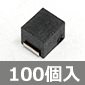 一般回路用チップインダクタ 0.47μH 350mA 0.68Ω (100個入) ■限定特価品■