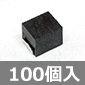 ��ʉ�H�p�`�b�v�C���_�N�^ 0.68��H 300mA 0.85�� (100��) ����������i��