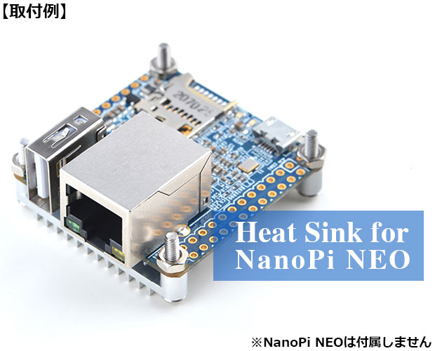 NanoPi NEO Heat Sink / ヒートシンク